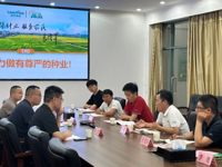 亚华种业到访基因中心洽谈节水抗旱稻合作