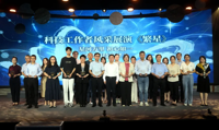 《大稻自然》获2025年“科技工作者风采”展演活动视频类优秀作品奖