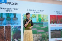 杨涛凭借宣讲《节水抗旱 稻界奇兵》，荣获上海农科院十佳农业科普能手称号