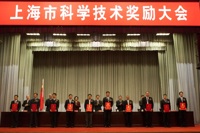 基因中心罗利军团队荣获上海市科技进步奖一等奖