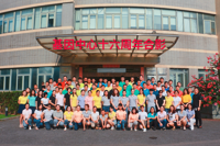 基因中心举行成立16周年纪念活动