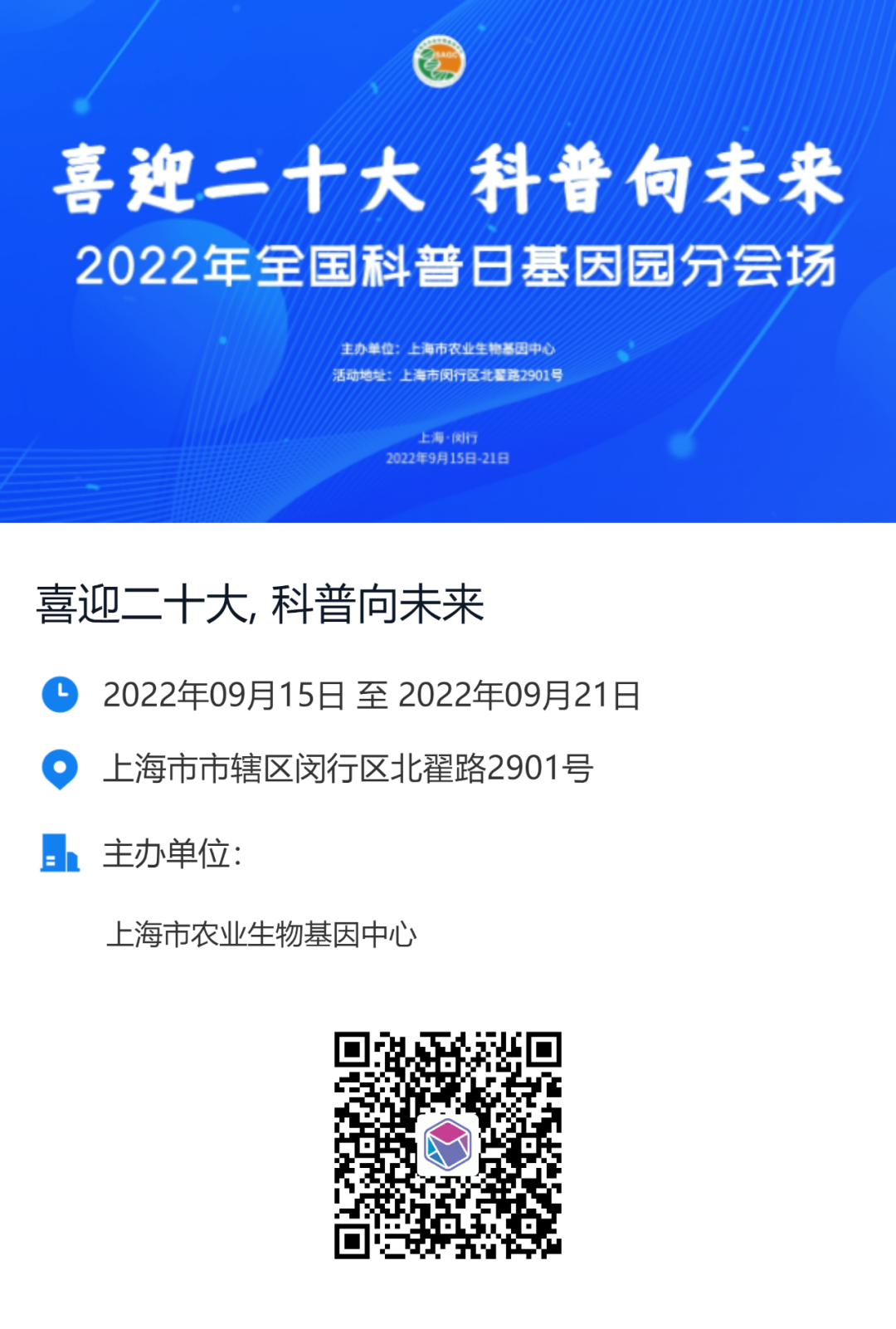 d7e21fa182594494835dc8866089fe1f.png