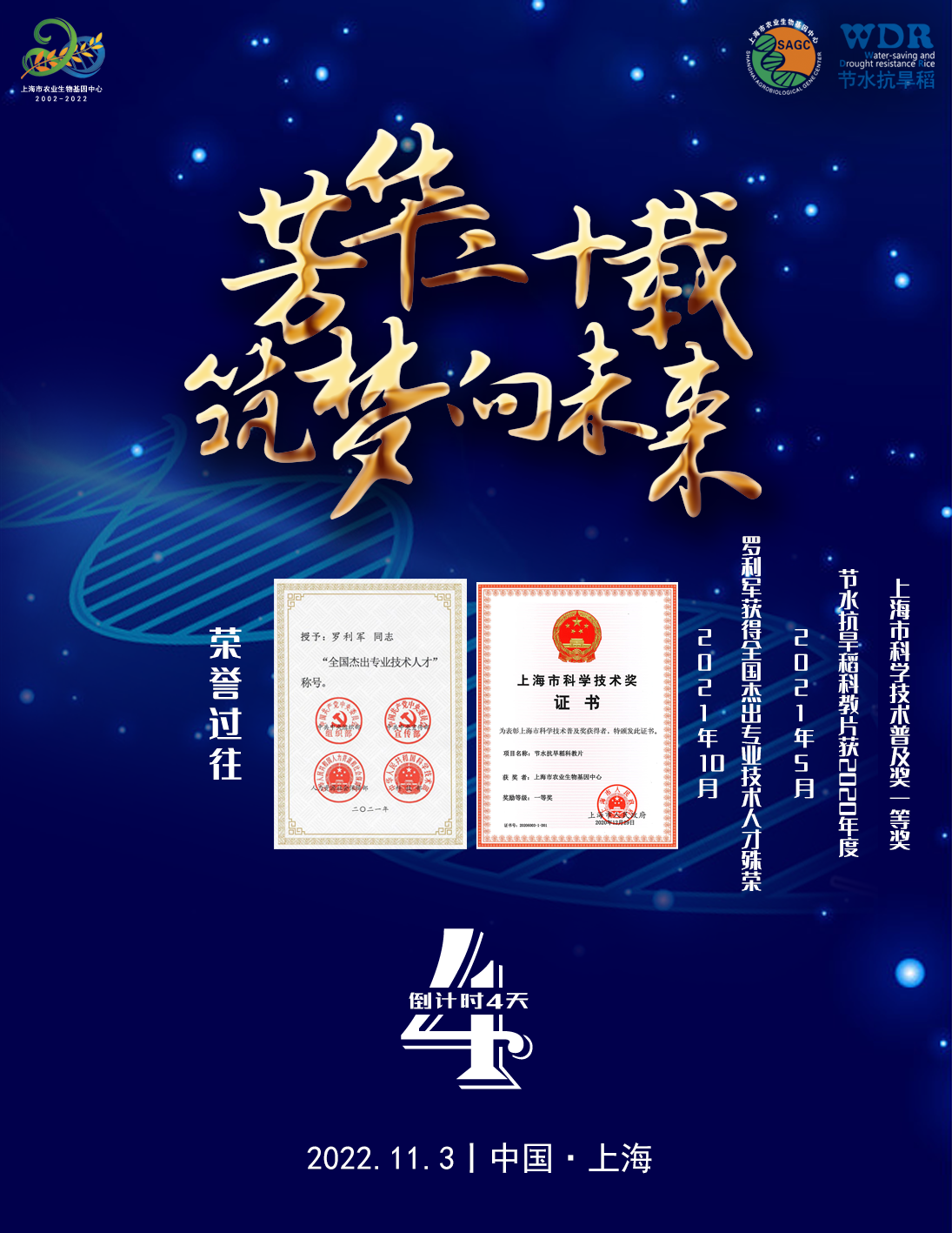 77d69efe92ff4b6393a6d59e8af96d3a.png