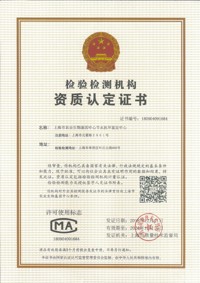 节水抗旱稻节水抗旱鉴定中心