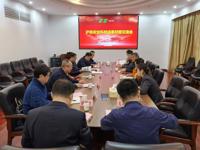 沪克科技成果对接交流会在基因中心举行