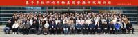 基因中心科技人员参加基于多组学的作物基因资源研究培训班