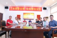 闵行区农业农村委副主任徐建平一行到基因中心南繁基地调研