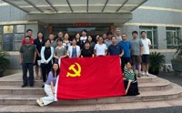 联学共建学党纪 同心共融聚合力 ——中心党支部与上海市浦东新区农业技术推广中心总支部委员会第二党支部开展联组学习