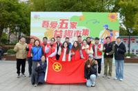 基因中心团青深入社区开展学雷锋活动