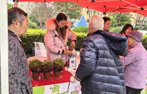 学雷锋进社区，科普惠民零距离——基因中心团支部走进爱博五村