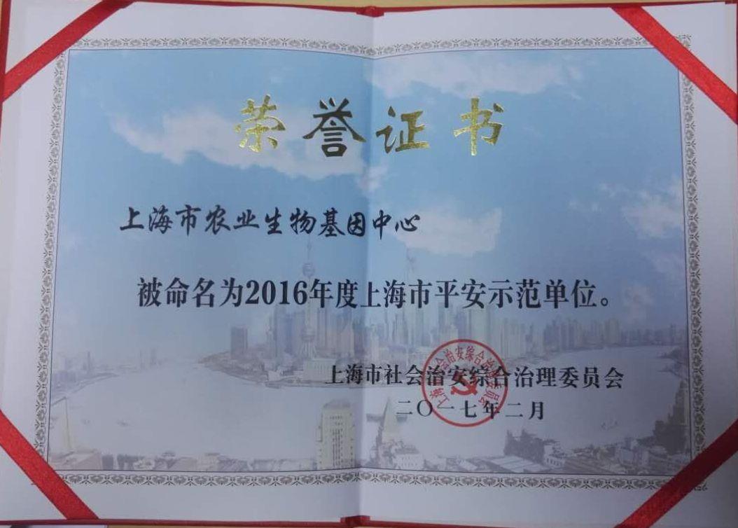 208de597900247fabb11b8a049d851fb.jpg