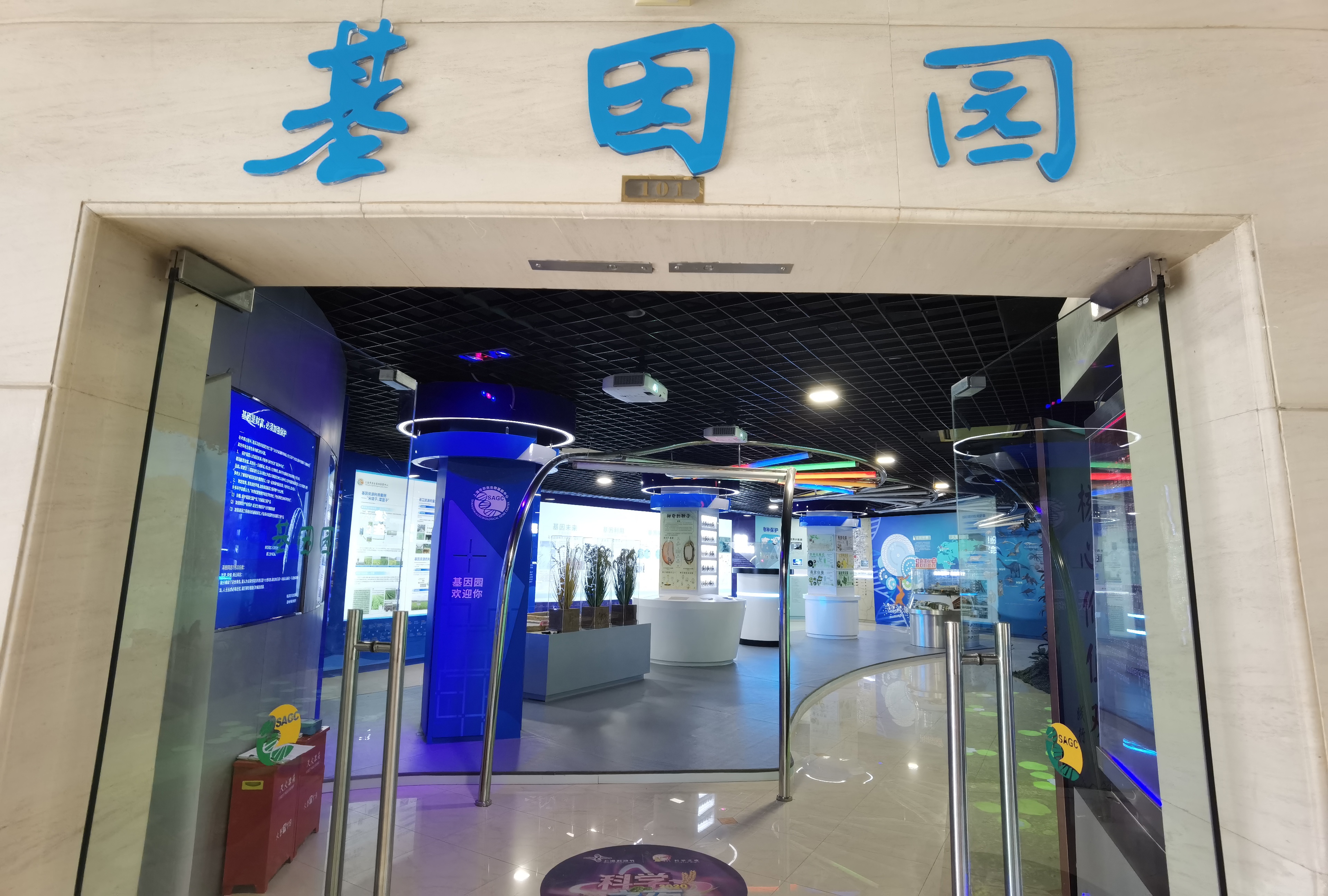 微信图片_202502271414261